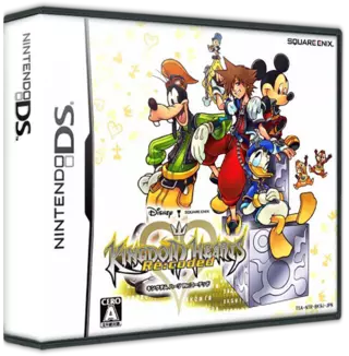 5255 - Kingdom Hearts Re-Coded (JP).7z